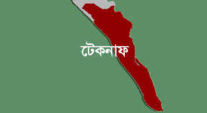 Teknaf_banglanews24_794442373