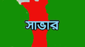 Savar_banglanews24_284037787