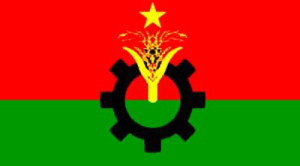 BNP-logo_banglanews2420160414160309
