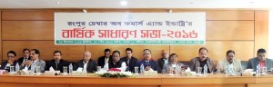 rangpur-chamber-agm-picture-29-12-2016