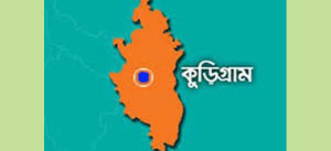 Kurigram-logo