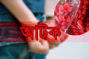 131507_bangladesh_pratidin_yaba-soho-atok