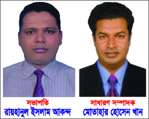 Sripur (Gazipur)-Upazila Journalist Assiciation- pic