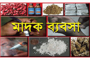 082740_bangladesh_pratidin_bdp-o