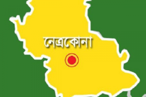 200235_bangladesh_pratidin_bz-neta