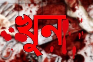 082308_bangladesh_pratidin_khun
