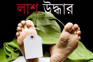 093040_bangladesh_pratidin_dead-body-1