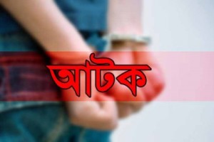 205416_bangladesh_pratidin_arrest_new_1