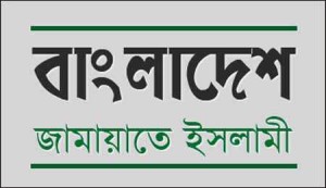 jamaat logo-090513-main_55969