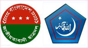 Shibir_BCD_logo_138798037