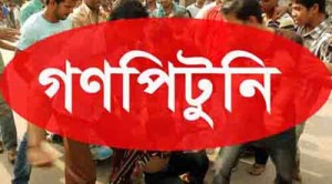 Gonopituni_sm_111996173