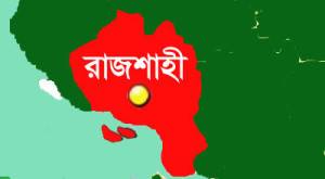 Rajshahi_01_202229391