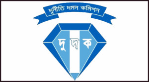 ACC_logo_banglanews24_192674801