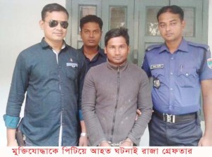 jhenaidah-pic