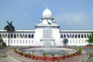 01b.Supreme Court of Bangladesh