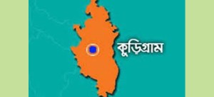 Kurigram-logo