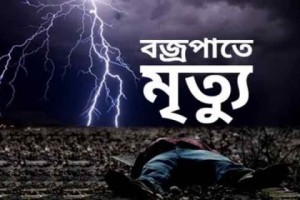 220308_bangladesh_pratidin_Thunder-2